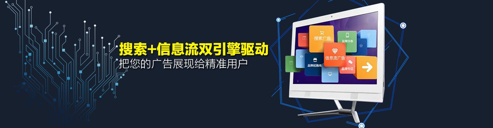 振兴百度竞价运营